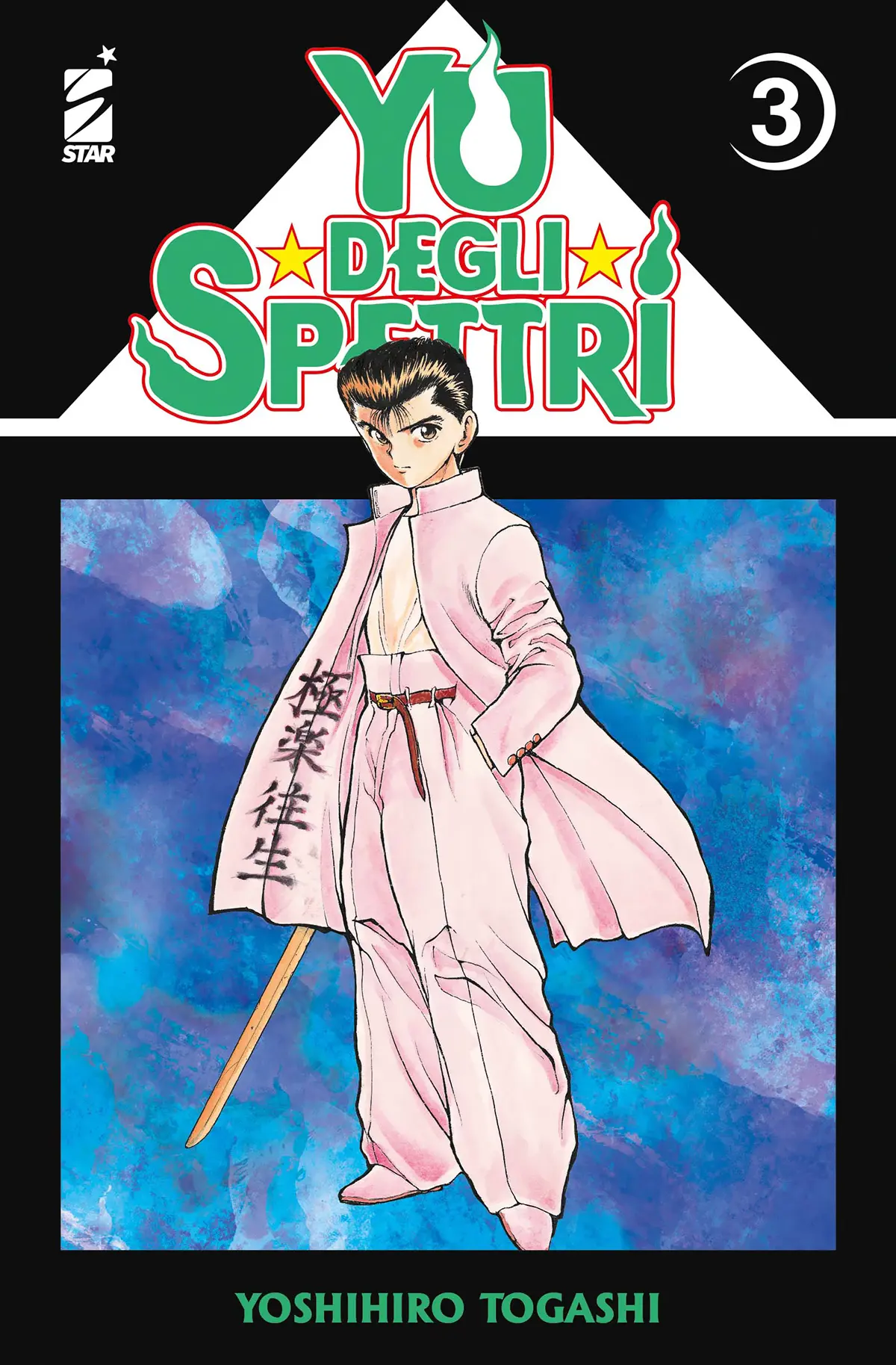 Volume cover